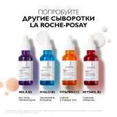 Ля Рош-Позе Мела B3 Концентрированная сыворотка против всех видов пигментных пятен и пигментации, с ниацинамидом и ретинолом 30мл №9