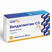 Вилдаглиптин-СЗ таблетки 50мг № 30