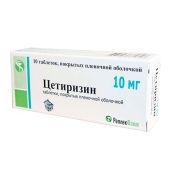 Цетиризин таблетки покрытые оболочкой пленочной 10мг № 10