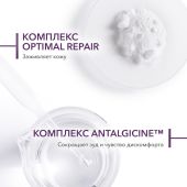 Биодерма Цикабио+ крем восстанавливающий успокаивающий 40мл №7