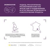 Биодерма Цикабио+ крем восстанавливающий успокаивающий 40мл №8