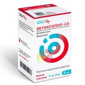 Бетаксолол-СЗ капли глазные 5мг / мл 5мл № 1