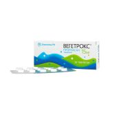 Вегетрокс таблетки 15мг № 30