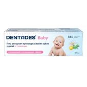 Дентадез бэби детский гель для десен при прорезывании зубов с 3мес. туба 30мл № 1