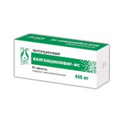 Валганцикловир таб. п/о плён. 450мг №60/банка