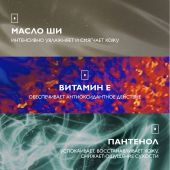 Ля Рош-Позе Антгелиос Восстанавливающий лосьон после пребывания на солнце для лица и тела 200мл №5