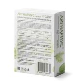 Лигнариус плюс капсулы 240мг № 30 №2