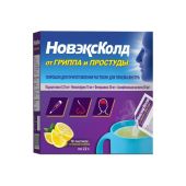 НовэксКолд порошок для приготовления раствора 325мг+10мг+20мг+50мг № 10