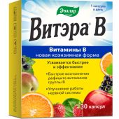 Витэра В капс. 510мг №30