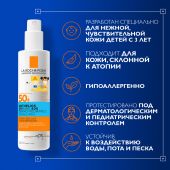 Ля Рош-Позе Антгелиос UVMUNE 400 Дермо-Педиатрикс Солнцезащитный детский спрей для лица и тела SPF 50+ PPD 27 200мл №9