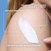 Ля Рош-Позе Антгелиос UVMUNE 400 Дермо-Педиатрикс Солнцезащитное детское увлажняющее молочко для лица и тела SPF 50+ PPD 26 250мл №3