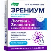 Зрениум капс.мягк. желат. №30