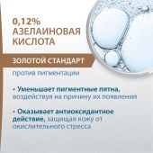 Дюкрэ Меласкрин крем для лица против пигментации защитный SPF50+ 50мл №6