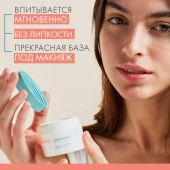 Авен Клинанс Аква-гель матирующий для жирной/проблемной кожи склонной к акне 50мл №8