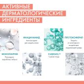 Авен Клинанс Аква-гель матирующий для жирной/проблемной кожи склонной к акне 50мл №6
