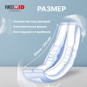Ферстэйд прокладки урологические для мужчин экстра № 28 №5