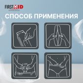 Ферстэйд прокладки урологические для мужчин экстра № 28 №5