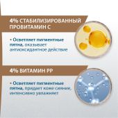 Дюкрэ Меласкрин сыворотка против пигментации придающая сияние коже 40мл №6