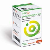 Латанопрост-СЗ капли глазные 50мкг / мл 2,5мл № 1