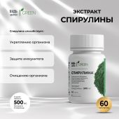 Будь Здоров! Грин Спирулина 500мг таб. №60
