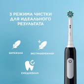Орал-би щетка зубная электрическая Про сериес 1 тип 3791 черная с насадкой кроссакшин № 2 №8