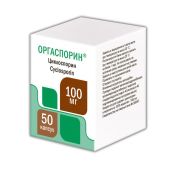 Оргаспорин капс. 100мг №50/банка