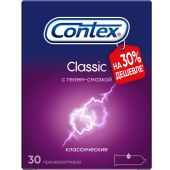 Контекс презервативы Классик № 30 №2