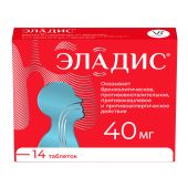 Эладис таблетки покрытые оболочкой пленочной 40мг № 14