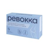 Ревокка капс. 500мг №60/бад №2