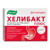 Хелибакт плюс капс. 330г №30