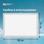 Ферстэйд премиум пеленки впитывающие с суперабсорбентом 60х90см № 10 №5