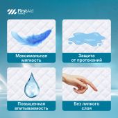 Ферстэйд премиум пеленки впитывающие с суперабсорбентом 60х90см № 10 №3