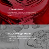 Виши Деркос Аминексил R.E.G.E.N. Бустер сыворотка для укрепления и роста волос 90мл №6