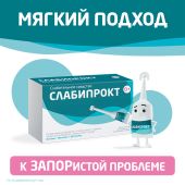 Слабипрокт микроклизма раствор ректальный 9мг / мл+90мг / мл+625мг / мл № 12 №3