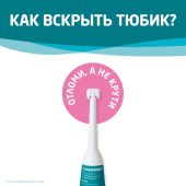 Слабипрокт микроклизма раствор ректальный 9мг / мл+90мг / мл+625мг / мл № 12 №4