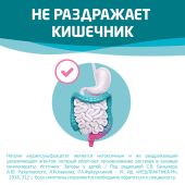 Слабипрокт микроклизма раствор ректальный 9мг / мл+90мг / мл+625мг / мл № 12 №10