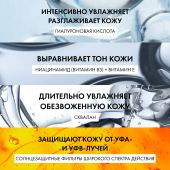 Виши Минерал 89 флюид для лица интенсивно увлажняющий SPF50+ 50мл №4