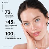 Виши Минерал 89 флюид для лица интенсивно увлажняющий SPF50+ 50мл №3