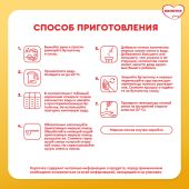 Малютка 1 сух.нач.адапт.с преб.мол.смесь с рожд.900г №7
