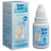 Бэби-док лактаза капли для приема внутрь 2000ЕД 10мл