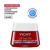 Виши ЛифтАктив Ретинол Ночной антивозрастной крем для кожи лица с ретинолом против пигментации и морщин 50мл №2