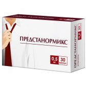 Предстанормикс капс. 0,5мг №30