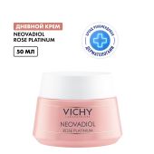 Виши Неовадиол Розе Платинум Антивозрастной дневной крем против морщин для кожи лица 50мл №2