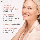 Виши Неовадиол Розе Платинум Антивозрастной ночной крем против морщин для кожи лица 50мл №5