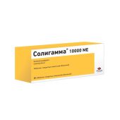 Солигамма таблетки покрытые оболочкой пленочной 10000МЕ № 30 №2