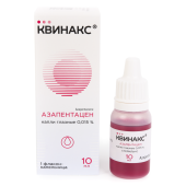 Квинакс капли глазные 0,015% 10мл №2