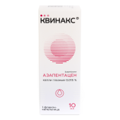 Квинакс капли глазные 0,015% 10мл