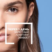 Ля Рош-Позе Гиалу В5 Увлажняющая сыворотка-концентрат для лица и кожи вокруг глаз против морщин, темных кругов и следов усталости 15мл №3