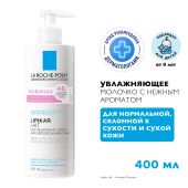 Ля Рош-Позе Липикар Лаит Увлажняющее молочко для тела, рук и лица для сухой, очень сухой кожи новорожденных младенцев, детей и взрослых с нежным ароматом 400мл №2
