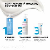 Ля Рош-Позе Липикар Лаит Увлажняющее молочко для тела, рук и лица для сухой, очень сухой кожи новорожденных младенцев, детей и взрослых с нежным ароматом 400мл №6